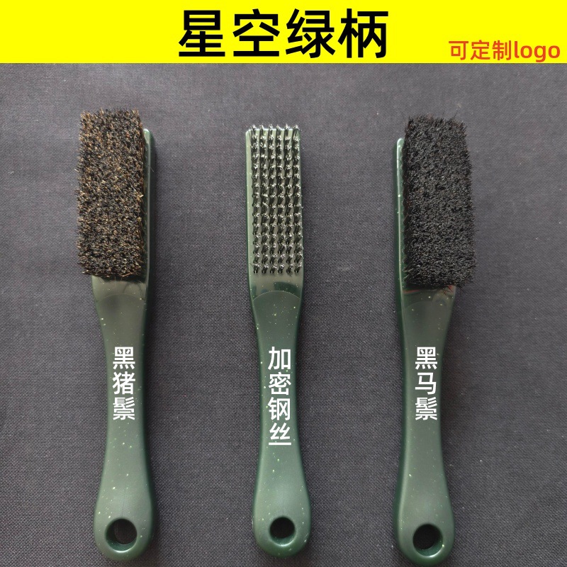 星空绿新品文玩刷子猪鬃硬毛硬纳米刷钢丝刷金刚核桃刷子印制