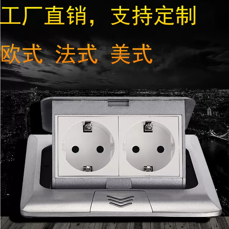 两位欧标地插弹起式银色防水网络插座无阻尼隐藏法标英式地面插座