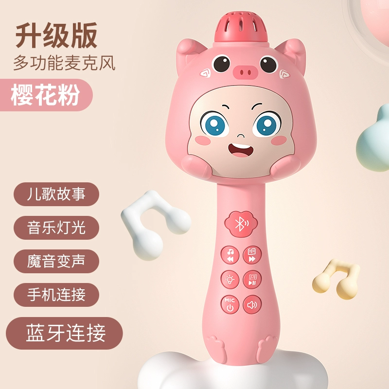 Микрофон, караоке, беспроводная игрушка, подарок на день рождения, bluetooth