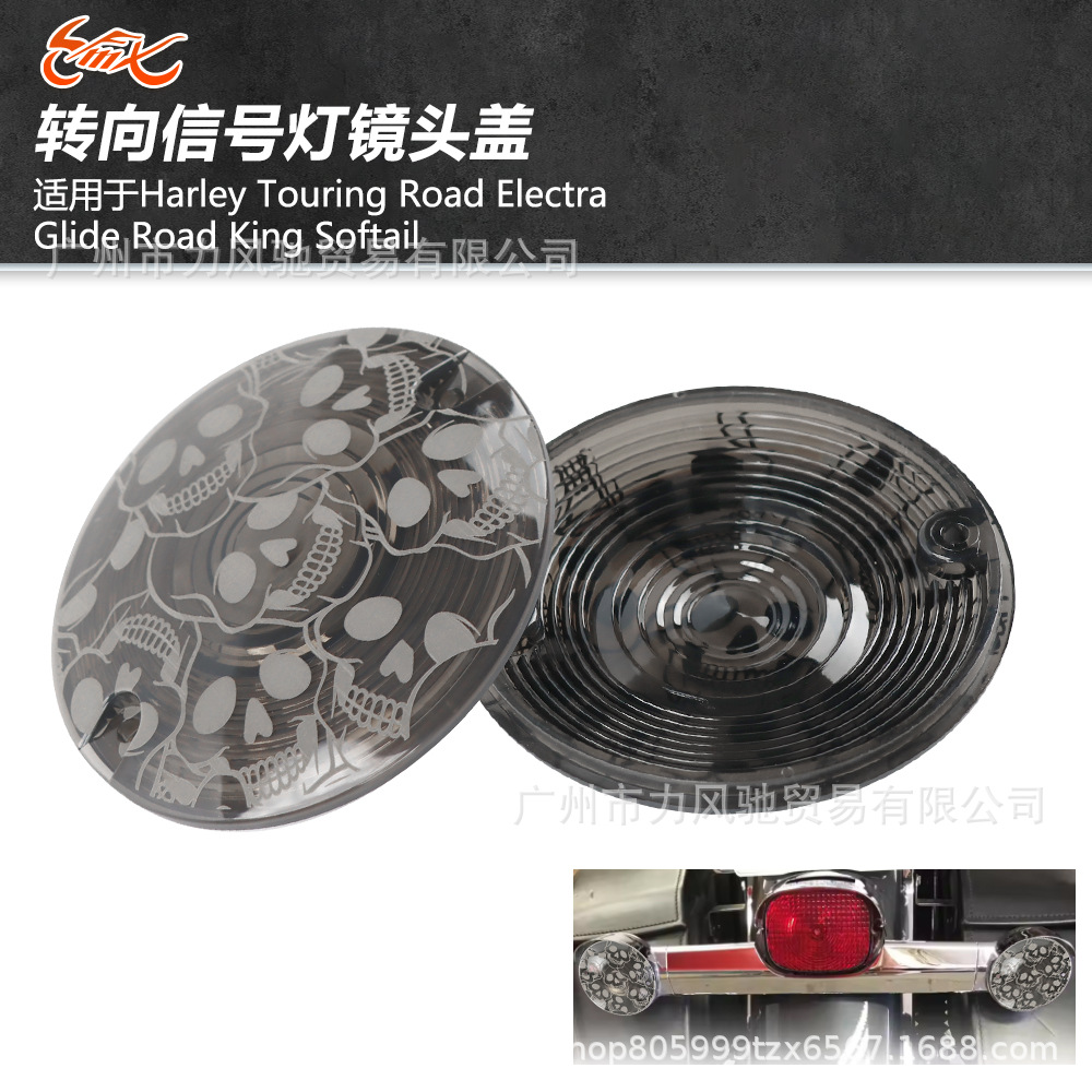Para 1986 - 2014 Harley Touring modelo de patrón de calavera de motocicleta de señal de dirección cubierta de lente