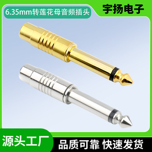 ����6.5�Dɏ��ĸ���l�D�Q���^6.35���о�{��̨�D���^�p��