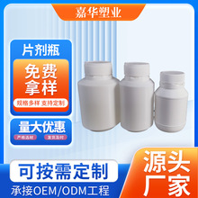 ����pe����ƿ50ml��͸���A��ƽ��ƿșƬ���z�ұ���Ʒƿ�ܹ���wƿ