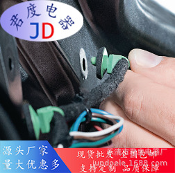 JD电缆扎带及固定件126-00226 | T50SOSSFT7-E-MD-PA66HS- NA