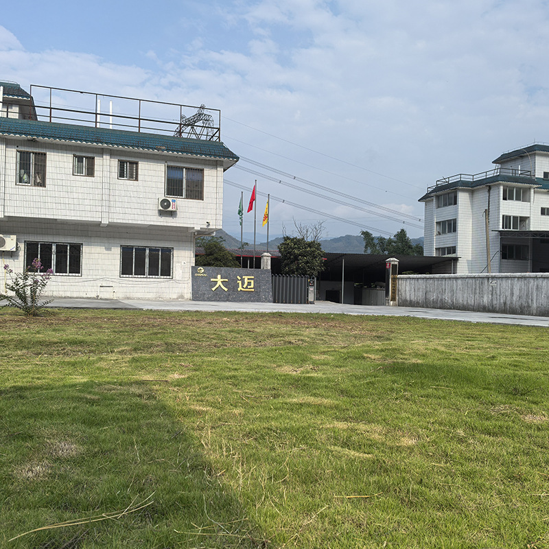 微信图片_20240830134714