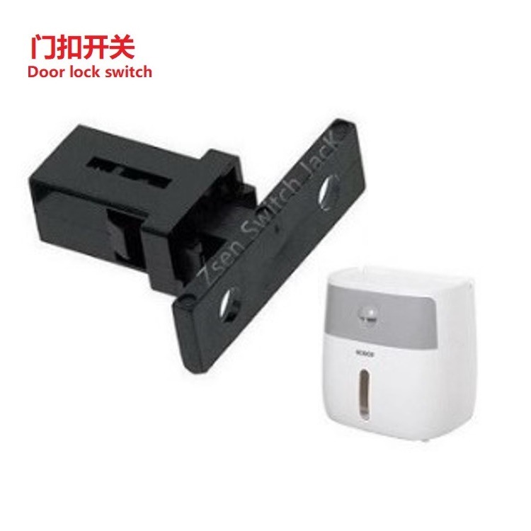 医疗塑料按压门扣开关 眼镜盒按压门锁开关 扫地机卡扣门锁开关
