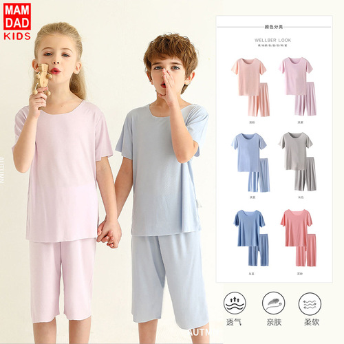 Rounuo children's summer home wear short-sleeved suit parent-child style adult can wear boys and girls pajamas suit
