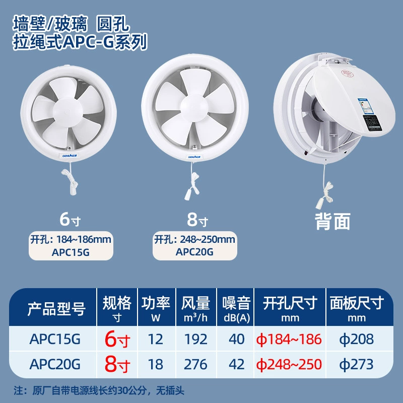  round powerful glass air fan