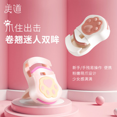 Eyelash curler, long-lasting styling, women's lower eyelash curler, cat claw, small, portable, for beginners