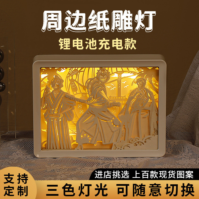 Wholesale Original God peripheral paper carving lamp Zhongli God Ling Hua grass God God Ling Man Wanye creative night light gift