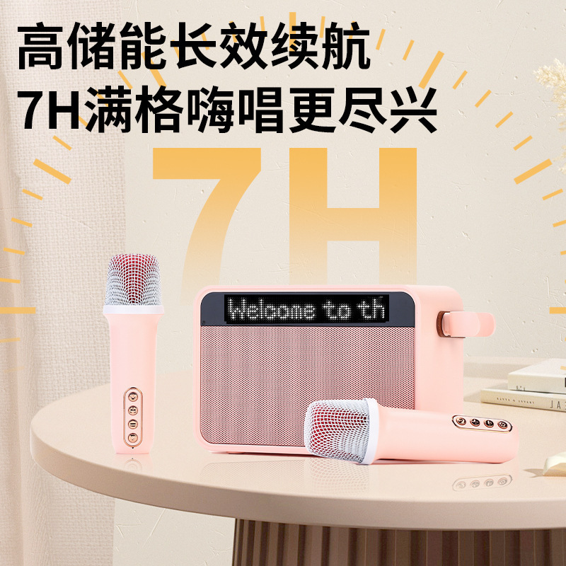 国境を越えたY-16は歌詞付きで無線bluetoothスピーカー屋外家庭用マイク付きk歌音響一体型を示している|undefined