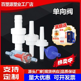 其他管件;弯头;三通