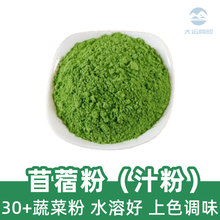 ��ޣ�ۣ�֭�ۣ�1kgʳƷ���決���c�{ɫ��ζ�߲�֭��