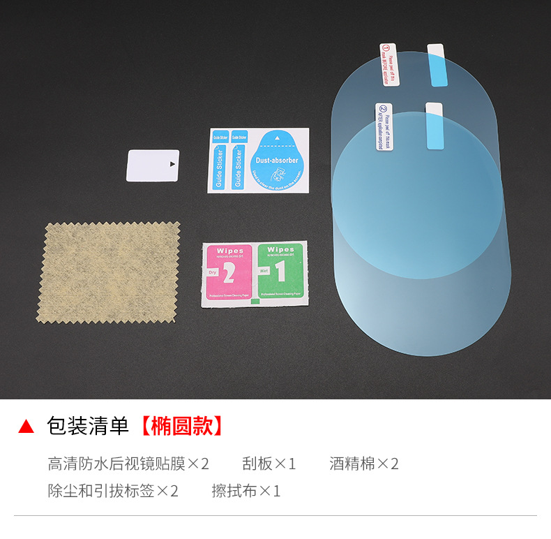 详情_12