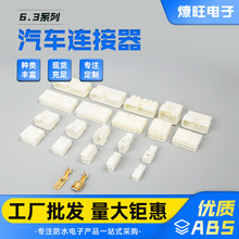 6.3܇ƬϽӾ^늙CքӸb^