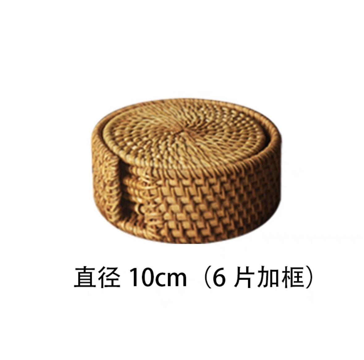 세트 10cm (바구니 + 6 개)