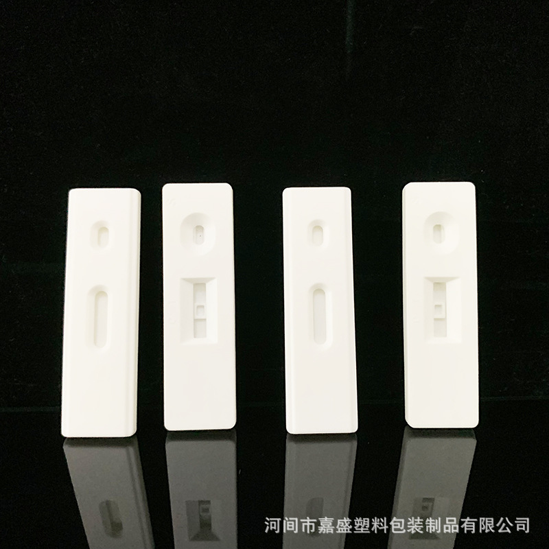 厂家供应异形卡金标检测卡各种规格塑料卡壳塑料金标卡金标检测卡