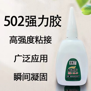 ˲���ƘO���z����z����502�zˮ���ģ���zˮ�V���Ь��ABS���l