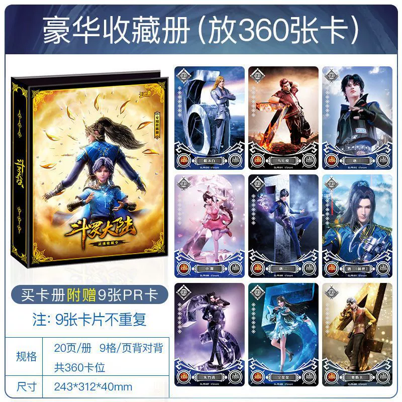Classic cards, card, deluxe edition, full set