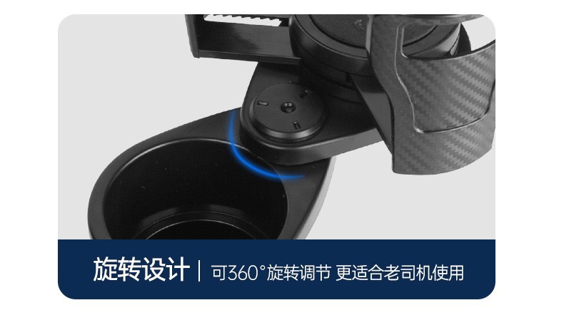 Car Water Cup Holder, Multi-Functional Rotating Car Center Console Drink Holder, Cross-Border Two-In-One Double-Layer Storage Rack Cup Holder