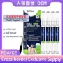 定制抗真菌美甲repair护甲油
