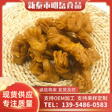 ���N��ζ����b��ʽ���c����������l�۷����M���b��ʳ�c���R����