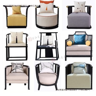 Tea Chair T Backrest Chair Taishi Chair Sales Office Combination Single Sofa Chair New Chinese Style Circle Chair Casual Solid Wood Free Shipping