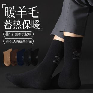 ��Ͳ�m�����ﶬ��ů��ë�̄����m10A�������|��ʿ�Ӻ���Ͳ�m