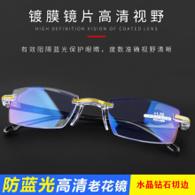 新款一体切边烫金智能变焦老花镜防蓝光高清无框男舒适摆地摊眼镜