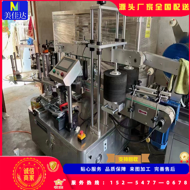 全自动不干胶标签贴标机 洗衣液沐浴露洗发水扁瓶贴标签