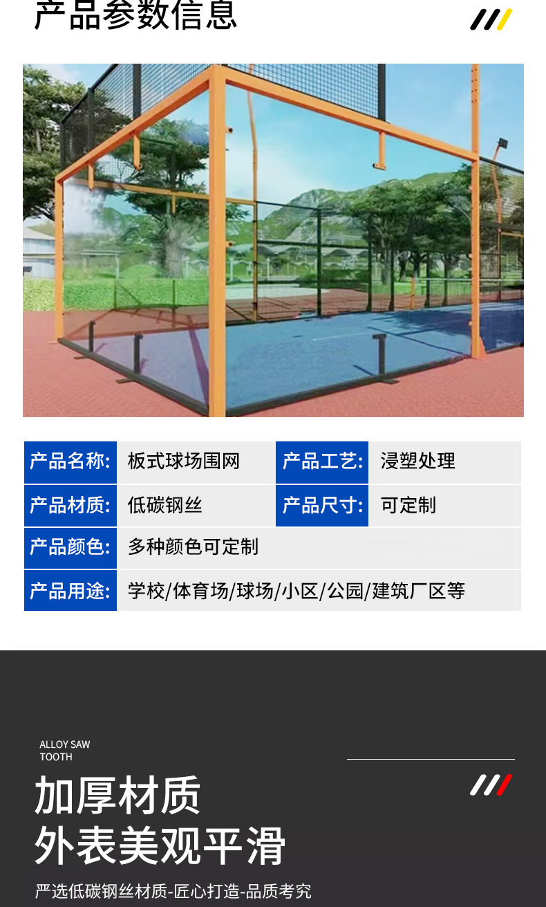 详情页_04