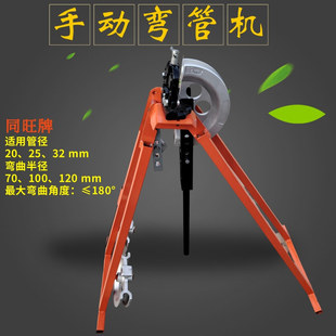 SWG-32�քӏ��ܙC �Cе���ӏ������X���K �p���йܙC �䏝�۹ܙC