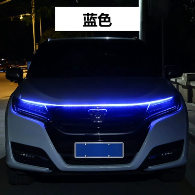 Gündüz işıqları, Cross-Border High-Brightness Car Start-Up Scanning - 12m-boxed-blue-start-scan-edition