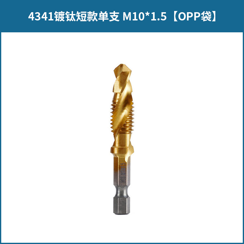 Acero de alta velocidad Chapado en titanio tres en uno multifuncional hexagonal mango compuesto grifo roscado y perforación biselado compuesto de la máquina todo en uno