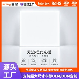 LED导光板;LED装饰灯;亚克力加工