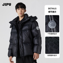 2025新款冬季羽绒服【90白鸭绒】保暖加厚高档潮牌羽绒服男士户外