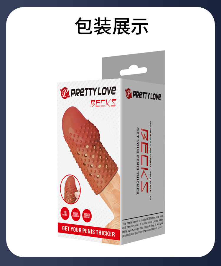 Baile Pattila Textured Glans Cover Sleeve Manual Rotating Delay Condom — detail image 40