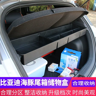 Multi-function Organize Bag, Car storage bag/box