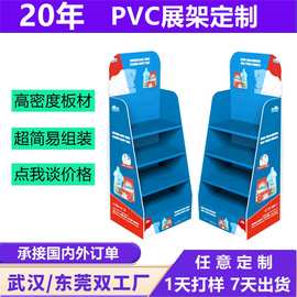 定制pvc展示柜落地式产品陈列柜商品促销雪弗板展示架货架展架