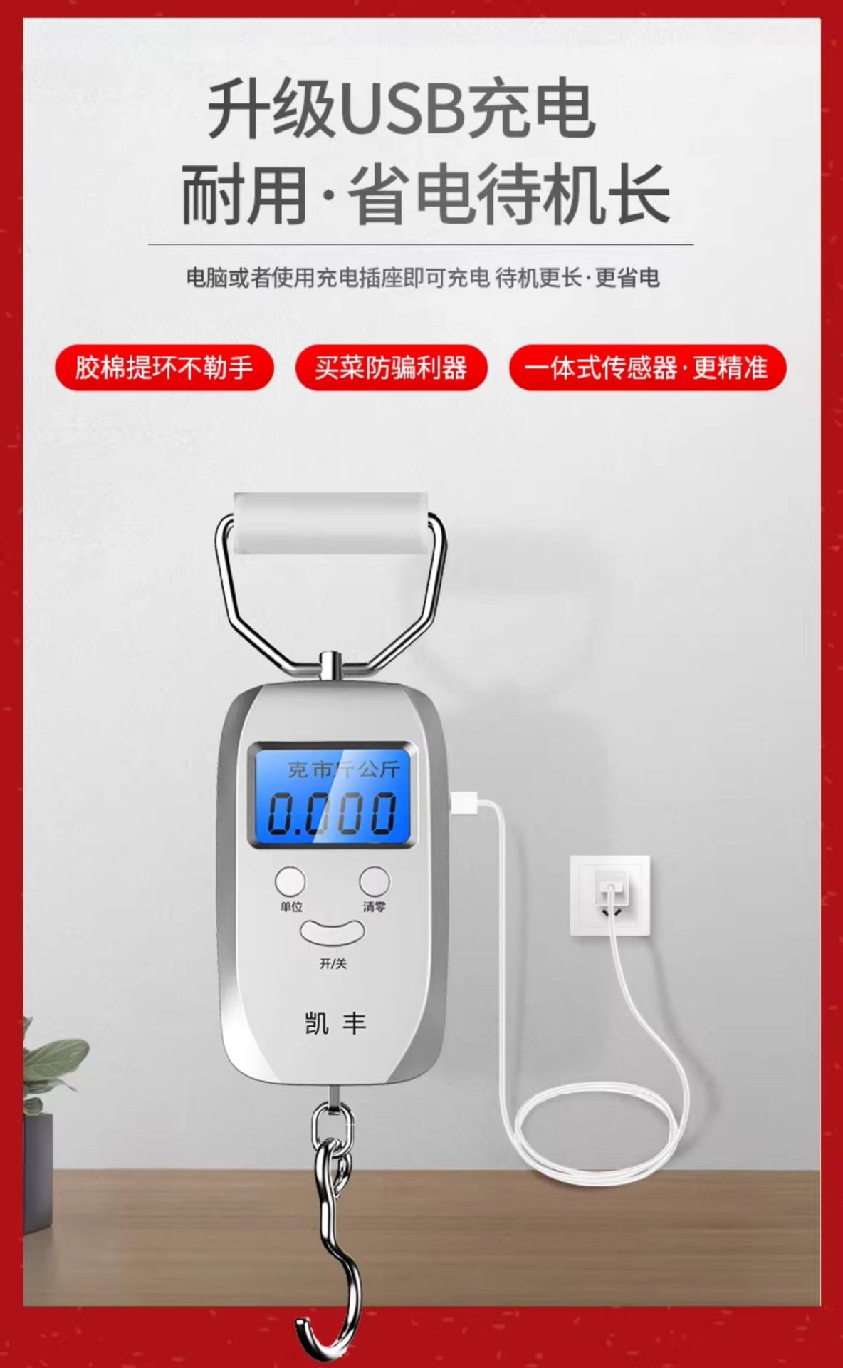 Kaifeng Mini Portable Electronic Scale 50kg Compact High Precision Household Courier Weighing Scale Small Spring Handheld
