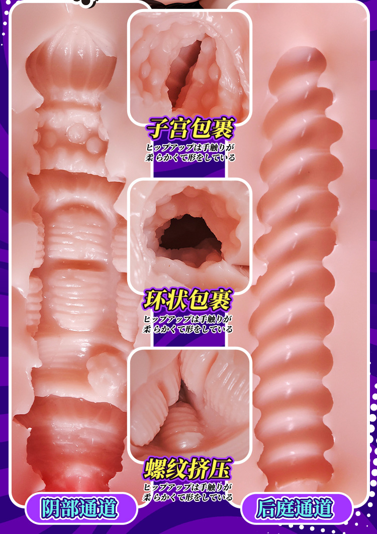 Jiuai Meiyin Half-Body Realistic Masturbator, TPE, Manual, Skin Tone — detail image 11