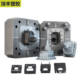 注塑加工定制ABS塑胶件开模定制注塑模具加工定制PC塑胶件注塑模