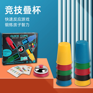 ��ͯ���Ǹ����ٯB�� �����ٶȯB�����Α� DIY CUP TOY Flying Cub
