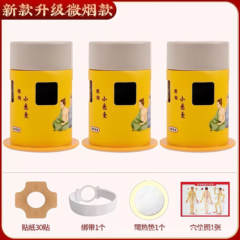 灸吊り灸管灸箱小さな吊り灸灸瓶シンプルな灸箱毎日ポータブル灸ホーム卸売|undefined