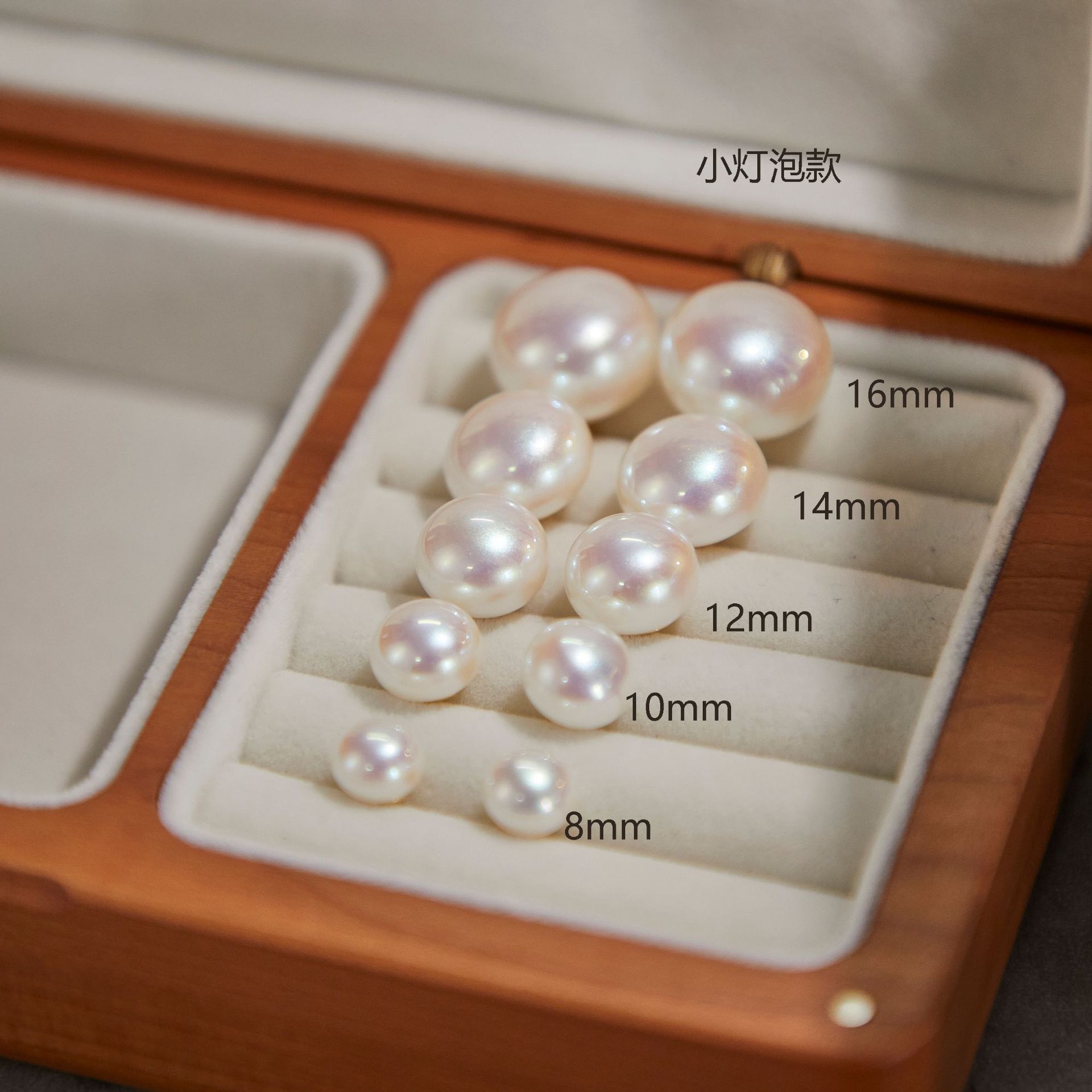 Earrings, bulb, 8mm