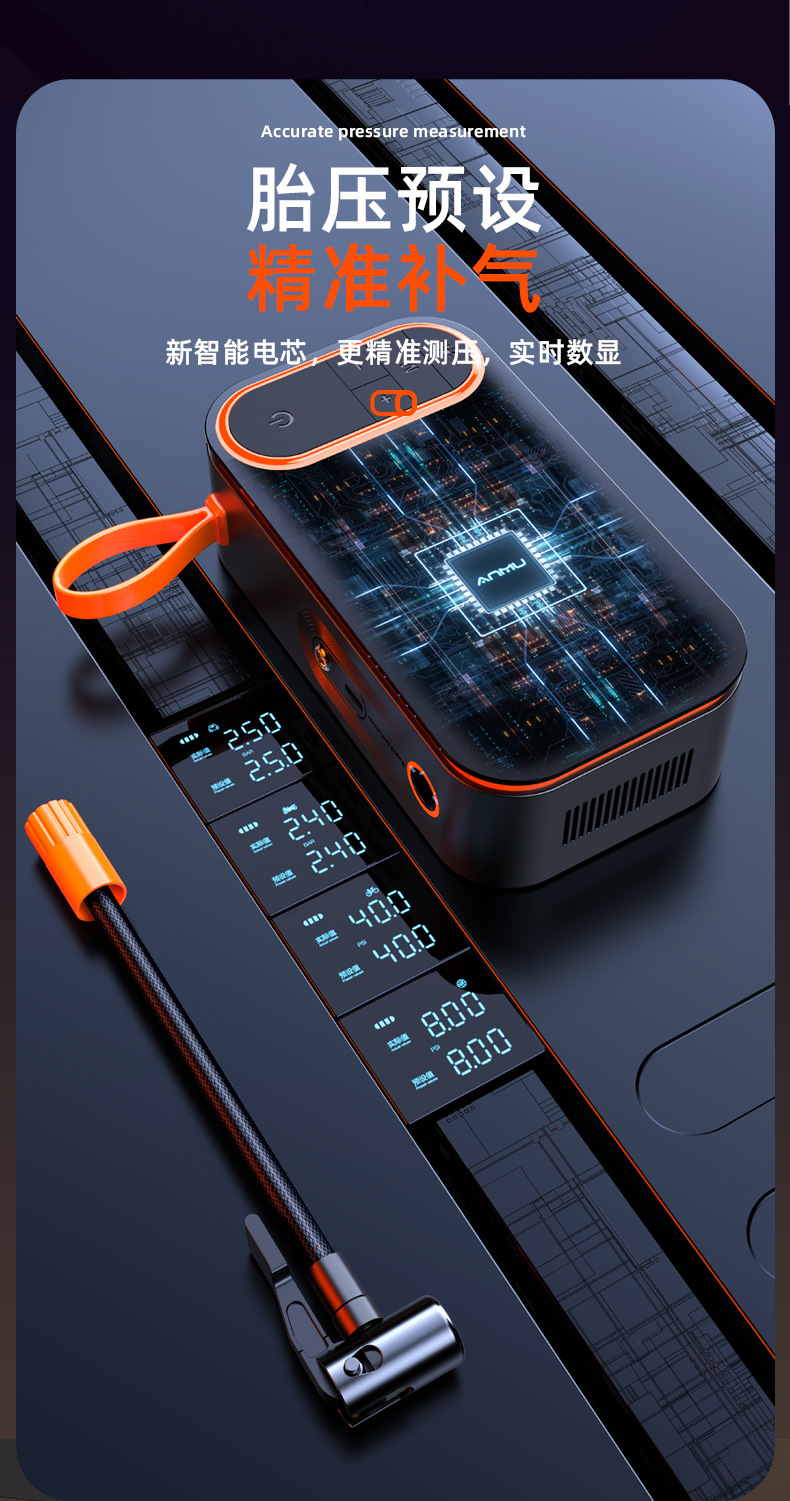 2025 cross-border car air pump new digital display portable car electric high pressure pump factory direct sales