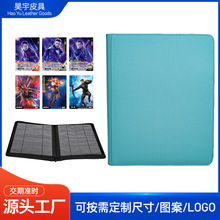 跨境供应九宫格卡夹收纳册塑胶四格卡夹册游戏卡收藏册4寸相片册