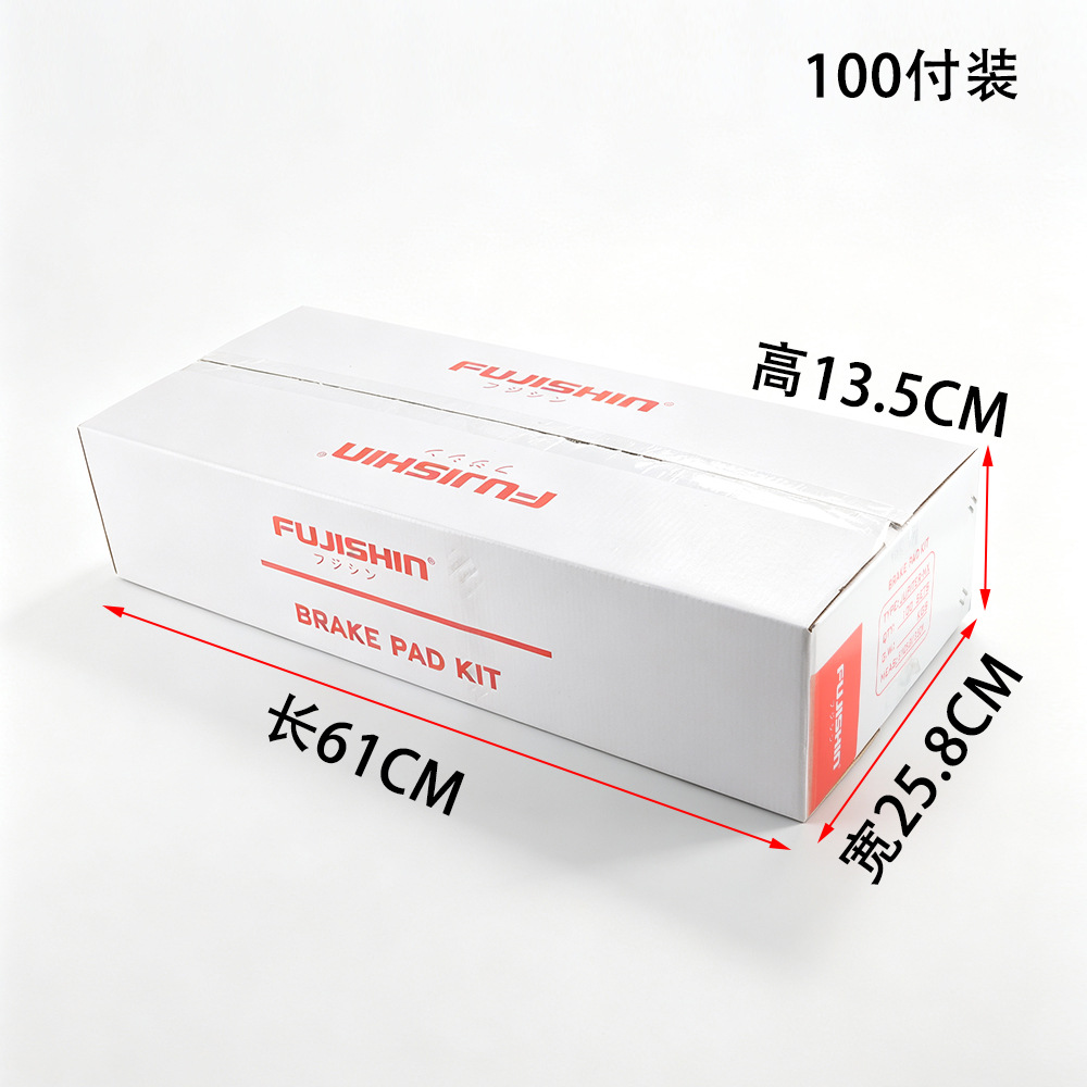 Suitable for the Niu NX track version: no noise, no vibration, high-temperature resistance, heat resistance, and high-strength brake disc pads