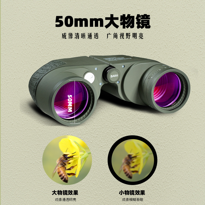 望遠鏡 1050 航海コンパス座標測距 10 倍高精細高倍率大型対物レンズナイトビジョン双眼鏡