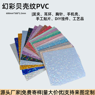 �ò�ɫ͸��PVC��y�偆�����������Ӷ�l�Aԭ��Ʒ�l�A�ӹ�