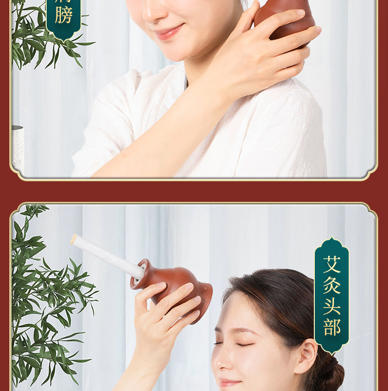 Purple Clay Moxibustion Jar Ai Jiu Guan Double Layer Heat Shield for 1.8cm Moxa Sticks Gua Sha Massage 11x8cm 260g specifications